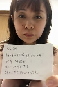 asian amateur Girl1016